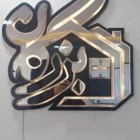 الناز حسینی پروفایل