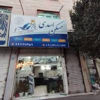 حسین اسدی  پروفایل