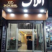 رضایی  پروفایل