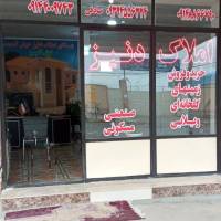 بهروز صادقی املاک دنیز پروفایل
