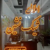 حسین طریقی پروفایل