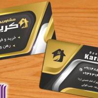 محمد کریمی پروفایل