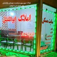 پیمان درون پرور پروفایل