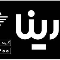 گروه سرمایه گذاری کارینا پروفایل