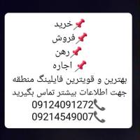 پوریا کارفر پروفایل