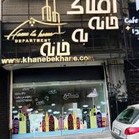 بابک  پروفایل