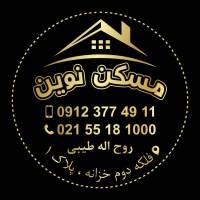 مسکن نوین پروفایل