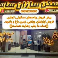 ابراهیم سیمرغ پروفایل