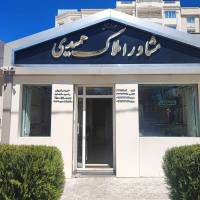 جواد حمیدی پروفایل