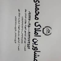 مشاور علی بخشی پروفایل