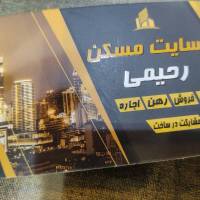 خلیل رحیمی زنگلانی  پروفایل