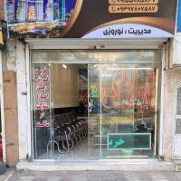 0639947778 پروفایل