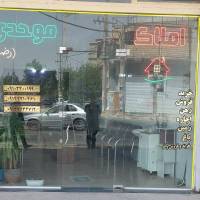 رضا موحدی پروفایل