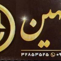 سلیمانی پروفایل