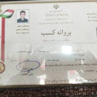 عبدالعلی معتمدی پروفایل