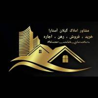 گیلان آستارا نیما بخشی پروفایل