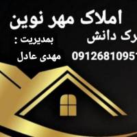 مهدی عادل پروفایل