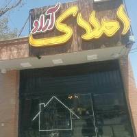 محمد ابوالقاسمی پروفایل