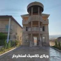 سارا مقصودی  پروفایل