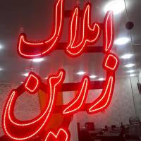 عباس محمدخانی پروفایل