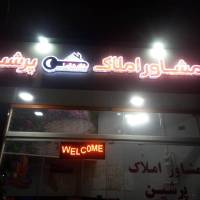 مهرداد حاتمی پروفایل