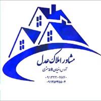 مجتبی بهنام املاک عدل پروفایل
