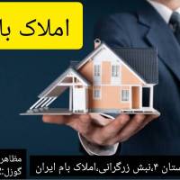 حسین گوزل پروفایل