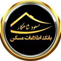 Shahkar RealEstate پروفایل