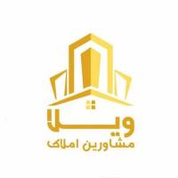گروه مشاورین املاک ویلا پروفایل