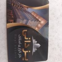 یزدانی وبابایی پروفایل