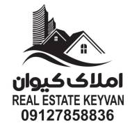 املاک کیوان پروفایل