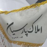آشیان پروفایل