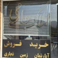 محمدرضا کاوند پروفایل