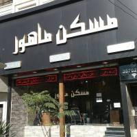 سیدعرفان نجفی پروفایل