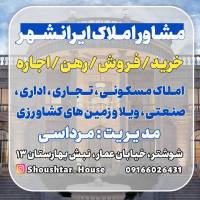 حسن مرداسی پروفایل