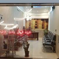 مشاور کارگزاری املاک مهدی پروفایل