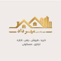 آژانس املاک املاک مهرداد پروفایل