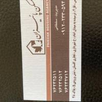 آژانس املاک مسکن پاییزان پردیس پروفایل