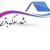آژانس املاک باقری پروفایل