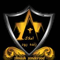 آژانس املاک زنده رود پروفایل