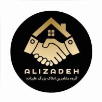 آژانس املاک بزرگ علیزاده پروفایل