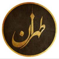 آژانس املاک طهران پروفایل