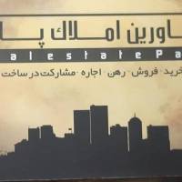آژانس املاک پارس پروفایل