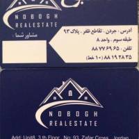 آژانس املاک نبوغ پروفایل