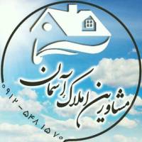 آژانس املاک رسمی آسمان پروفایل