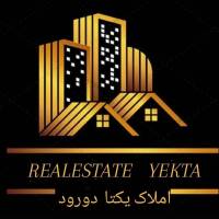 آژانس املاک یکتا پروفایل