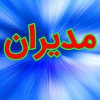آژانس املاک مسکن مدیران  پروفایل