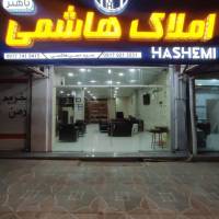 آژانس املاک باهنر هاشمی پروفایل