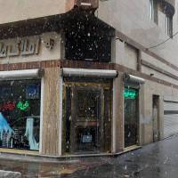 آژانس املاک مشاورین املاک طهران پروفایل
