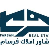آژانس املاک فرسام پروفایل